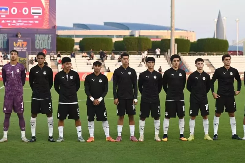 منتخب مصر للناشئين تحت 17 عاما